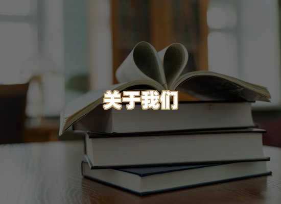 关于祯贝教材库